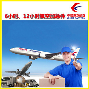 厦门机场物流公司谈空运的四大作用是什么